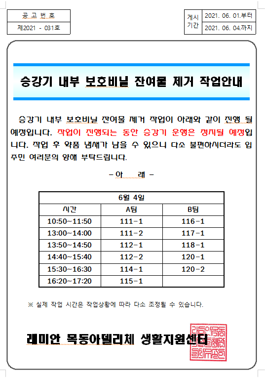 370cc9c7628d24e1e56f9130f396dfb3_1622548432_862.png