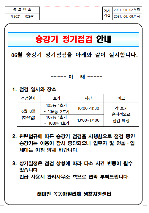 4da1e87fba3166c20ff367b924deea0d_1622597959_1026.png