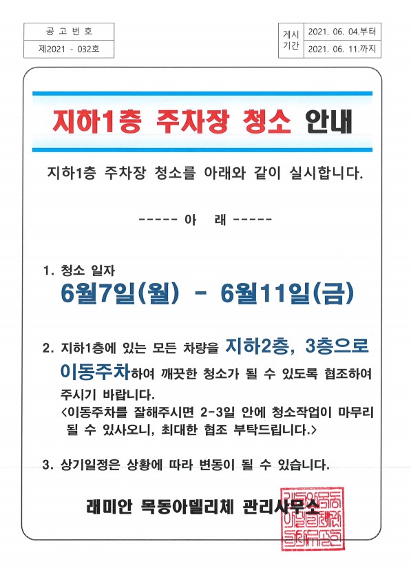 cd5083e41e5409ee34b90fb6052da56d_1622852652_0281.jpg