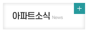 2-1조합(아델리체)_메인중간_아파트소식