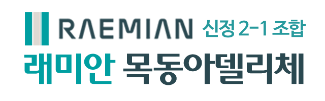 2-1조합(아델리체)_로고