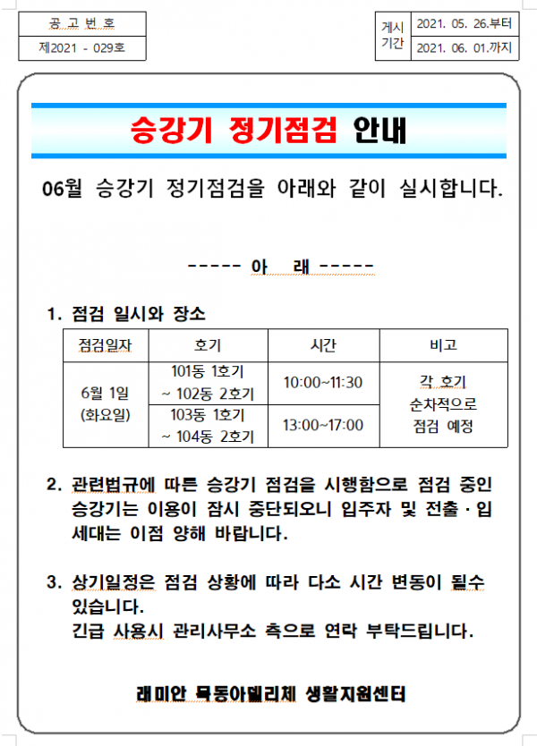 thumb8005396224133dd19f5d8a160a75f6c4_1622291011_8406.png