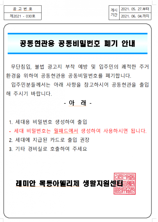 thumb8005396224133dd19f5d8a160a75f6c4_1622291202_2047.png