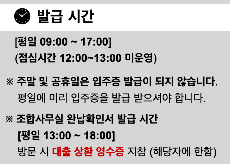 /user/r/raemianmokdong/editor/2106/64a5f5b9363cafbefb532cf307ebf269_1624869634_4719.png 이미지크게보기