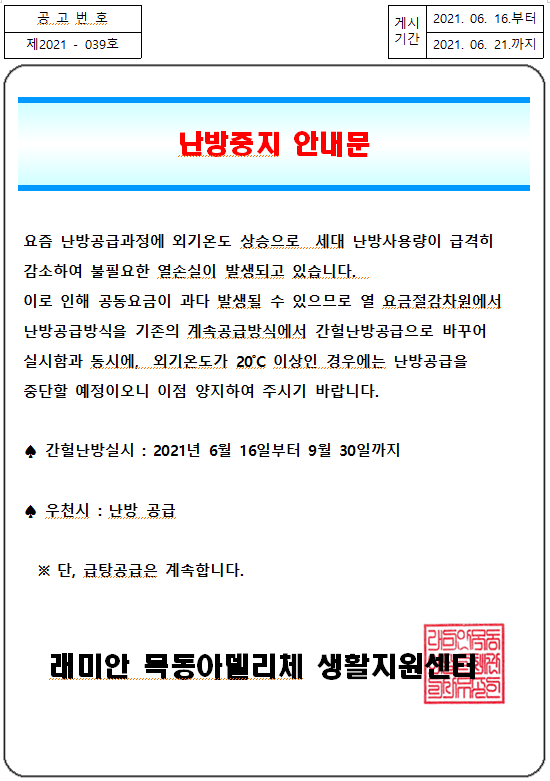 6c062e8d42817d1987efac3c66664d7e_1623831869_9533.png