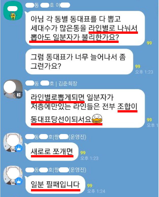 /user/r/raemianmokdong/editor/2106/8005396224133dd19f5d8a160a75f6c4_1624099836_0519.png 이미지크게보기