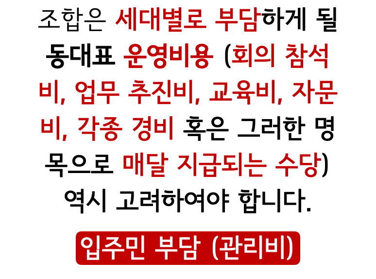 /user/r/raemianmokdong/editor/2106/8005396224133dd19f5d8a160a75f6c4_1624101545_9249.png 이미지크게보기