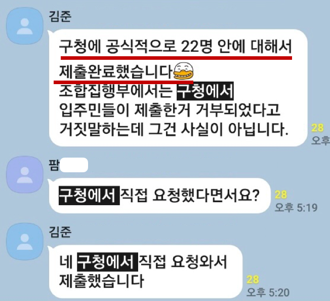 /user/r/raemianmokdong/editor/2106/8005396224133dd19f5d8a160a75f6c4_1624102250_2857.png 이미지크게보기