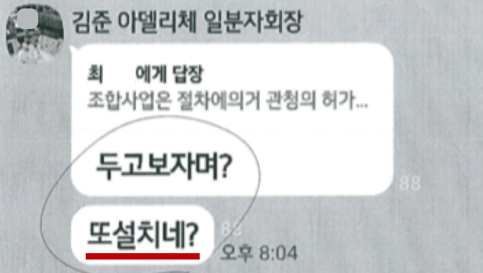 /user/r/raemianmokdong/editor/2106/8005396224133dd19f5d8a160a75f6c4_1624102664_9165.png 이미지크게보기