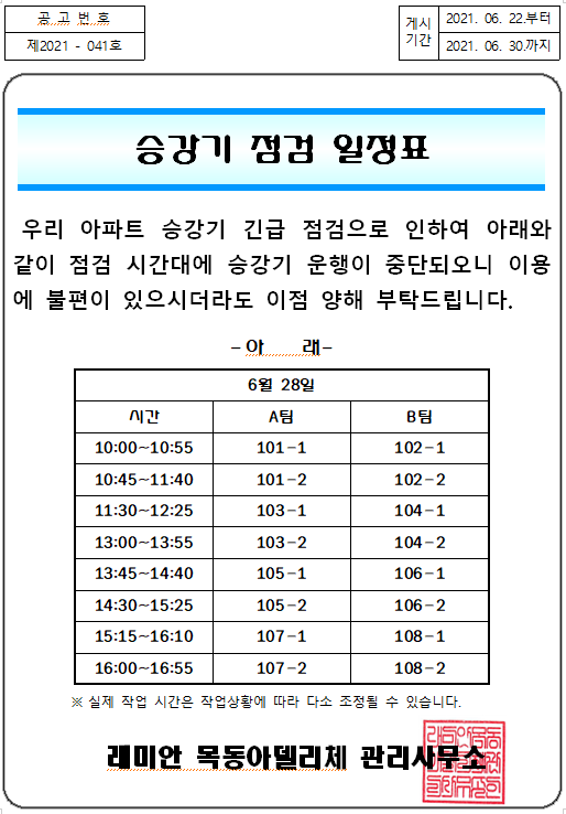 f2917a144f554a8bd2c58912e4cd88b8_1624329323_6655.png