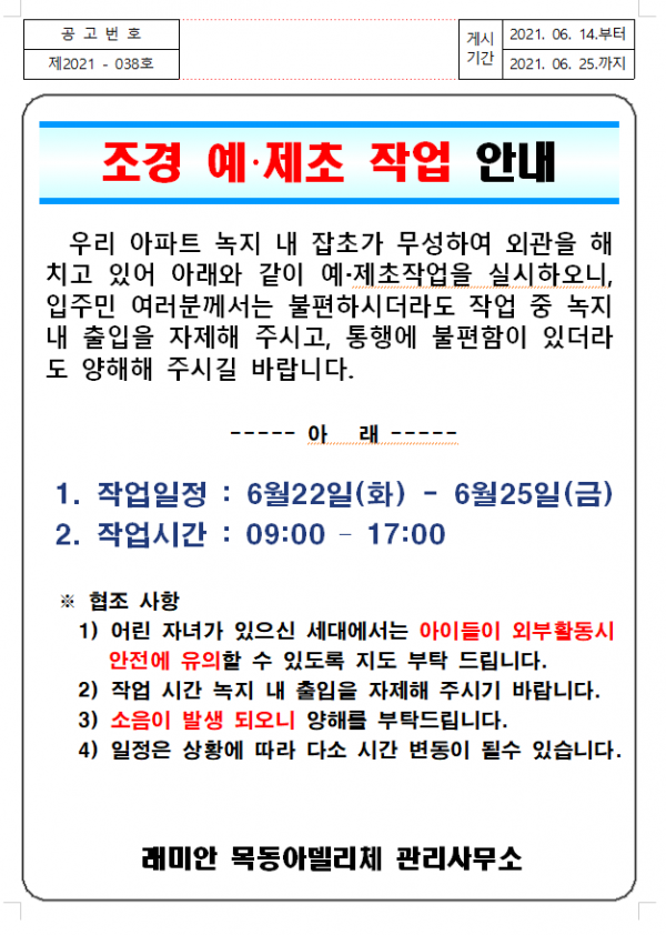 thumb4db8b5fb8588be8045a82f45efc70d4a_1623720031_2939.png