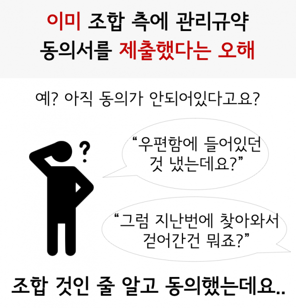 thumb58ea40cc599b102a9d1dc7f5fde83ccc_1623042199_4134.png