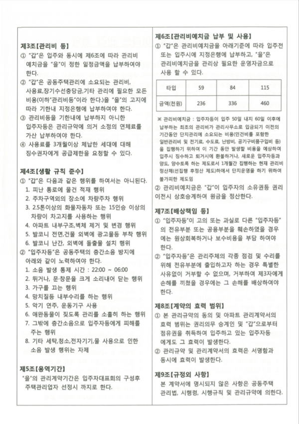 thumb58ea40cc599b102a9d1dc7f5fde83ccc_1623043898_9419.png