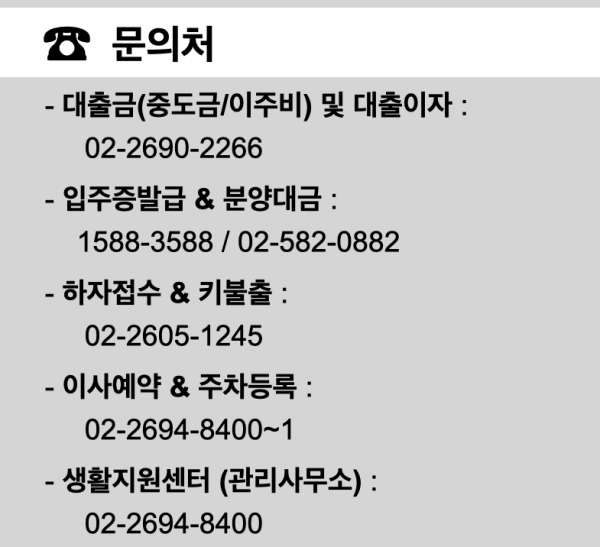 thumb64a5f5b9363cafbefb532cf307ebf269_1624869634_5947.png