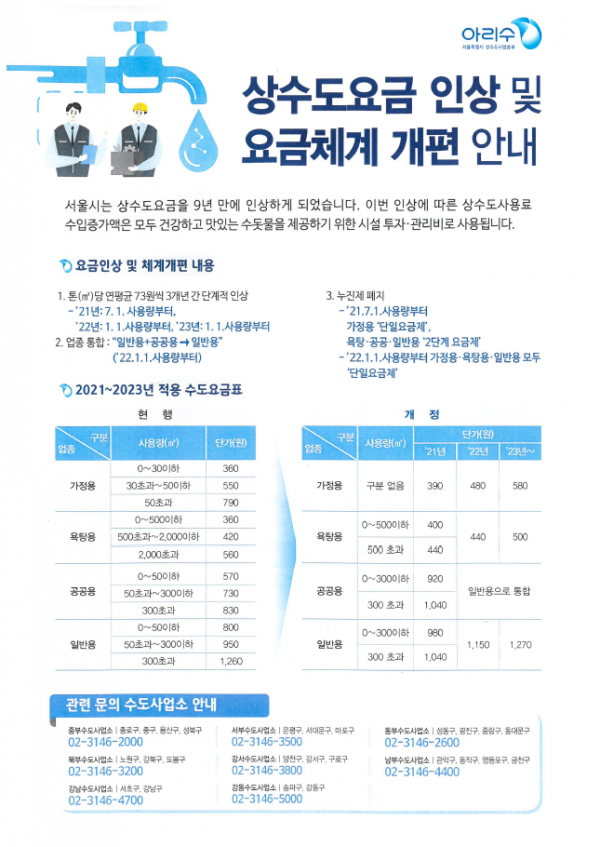 thumb6c062e8d42817d1987efac3c66664d7e_1623811118_7752.png