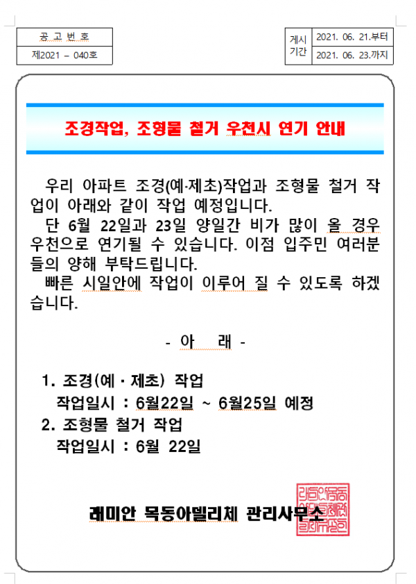 thumbf2917a144f554a8bd2c58912e4cd88b8_1624329267_8529.png