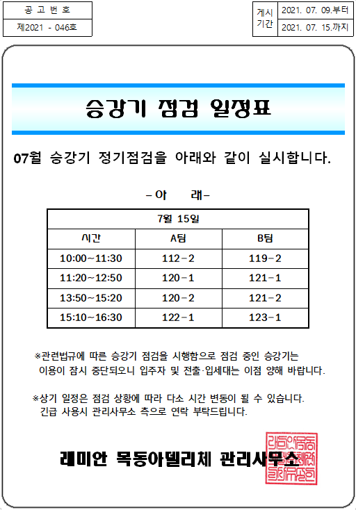 928b836c980a738e8c7f571b1a04573a_1626155609_8718.png
