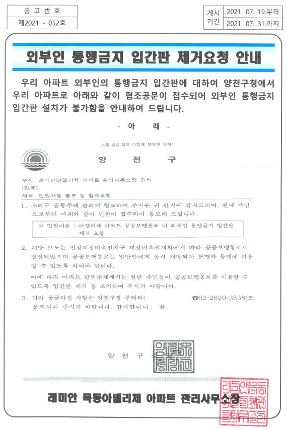 d124c824ab632cd204df736e1551361c_1626671643_7468.png