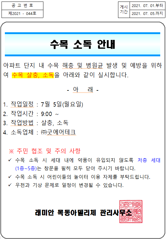 f597f343ad4888700e14a36a01fc6817_1625112148_7152.png