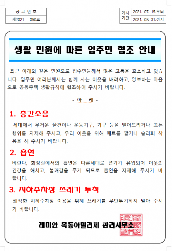 thumb5fdcb7836ed96e6b749d4d832792421f_1626338348_0547.png