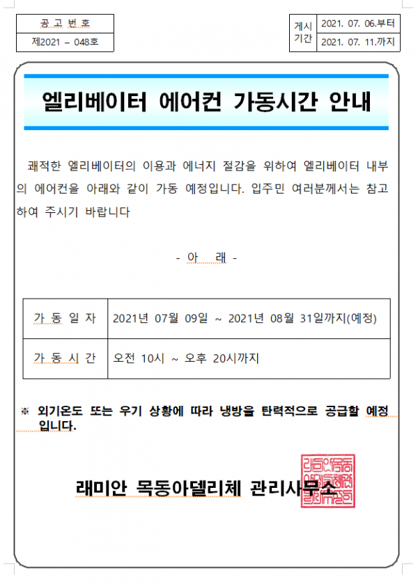 thumb928b836c980a738e8c7f571b1a04573a_1626155416_0952.png