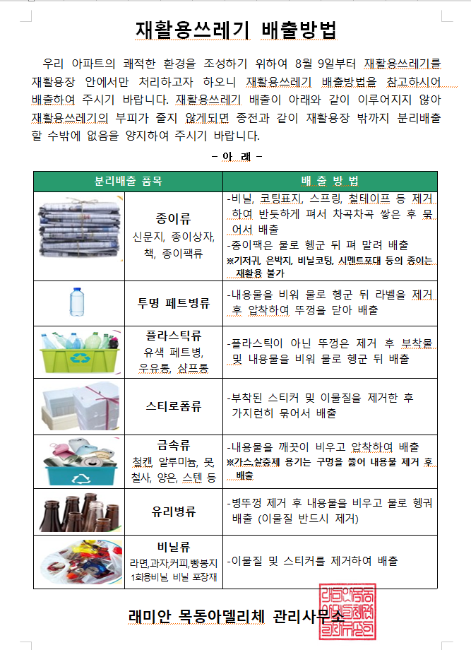 /user/r/raemianmokdong/editor/2108/29d838baab22b7341f77a349b6f25685_1628231628_617.png 이미지크게보기