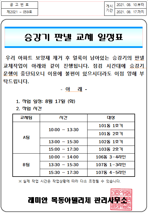 981a3358a2dfeb44db4c9c97a87cd392_1628586223_1964.png