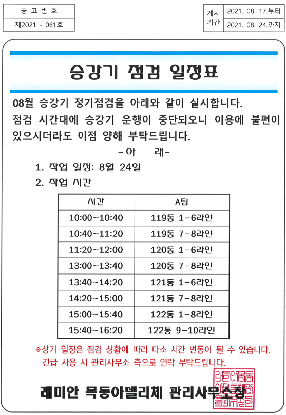 d0898da2307ef5a8a53da352f4e2e414_1628864639_1027.png