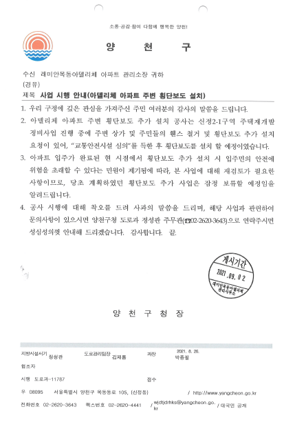 da6062f8794be27d9677eb11984b7d85_1630028493_7598.png