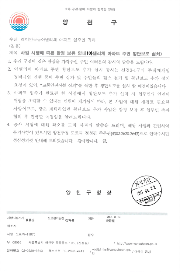 da6062f8794be27d9677eb11984b7d85_1630283788_1063.png