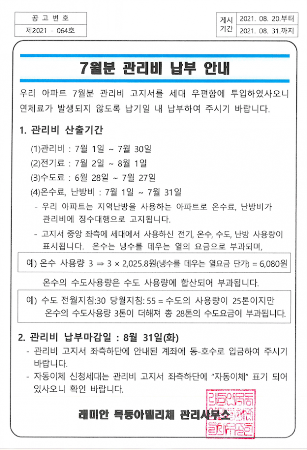 thumbda6062f8794be27d9677eb11984b7d85_1629676929_0745.png