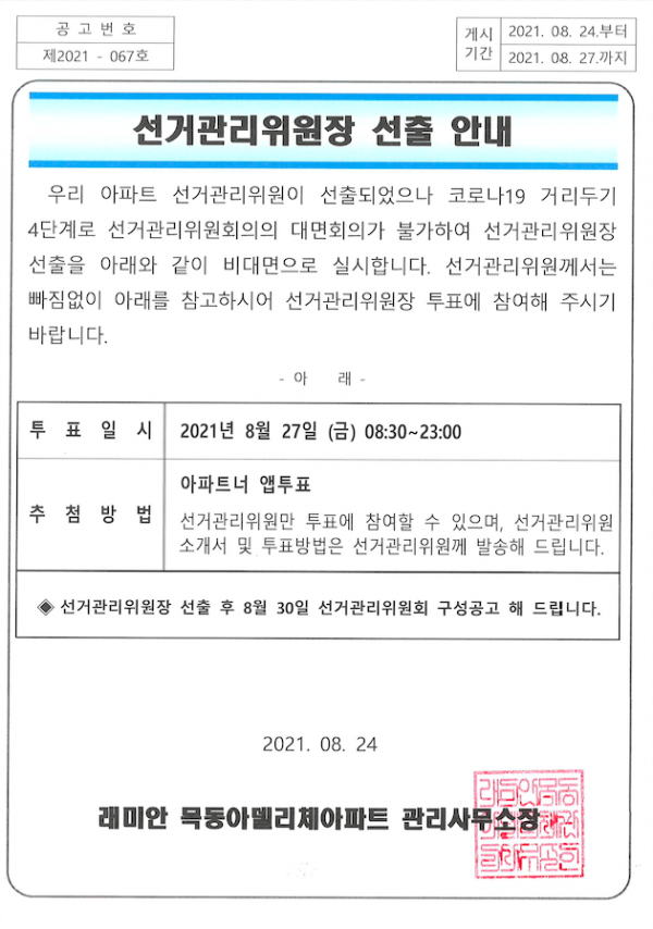 thumbda6062f8794be27d9677eb11984b7d85_1630028436_7438.png