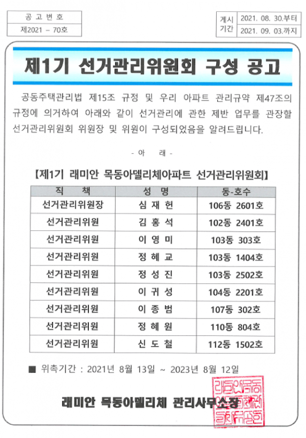 thumbda6062f8794be27d9677eb11984b7d85_1630283882_3909.png