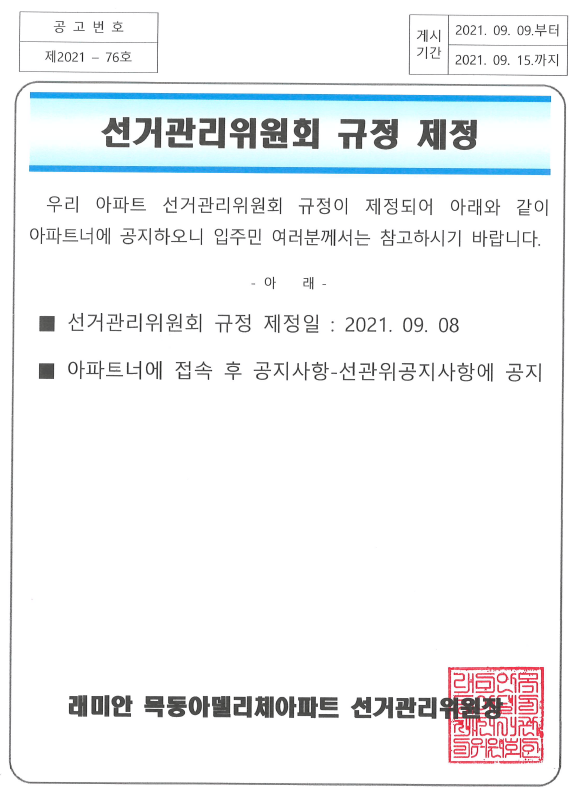 84d11f88778472f0beb4da78838ca2d3_1631239000_2928.png